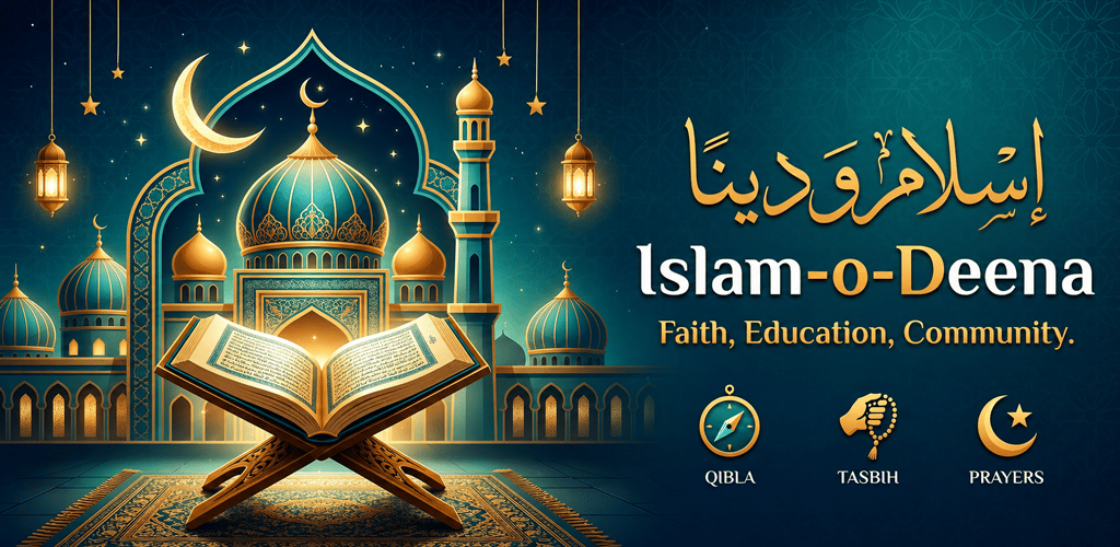 Islam-o-Deena
