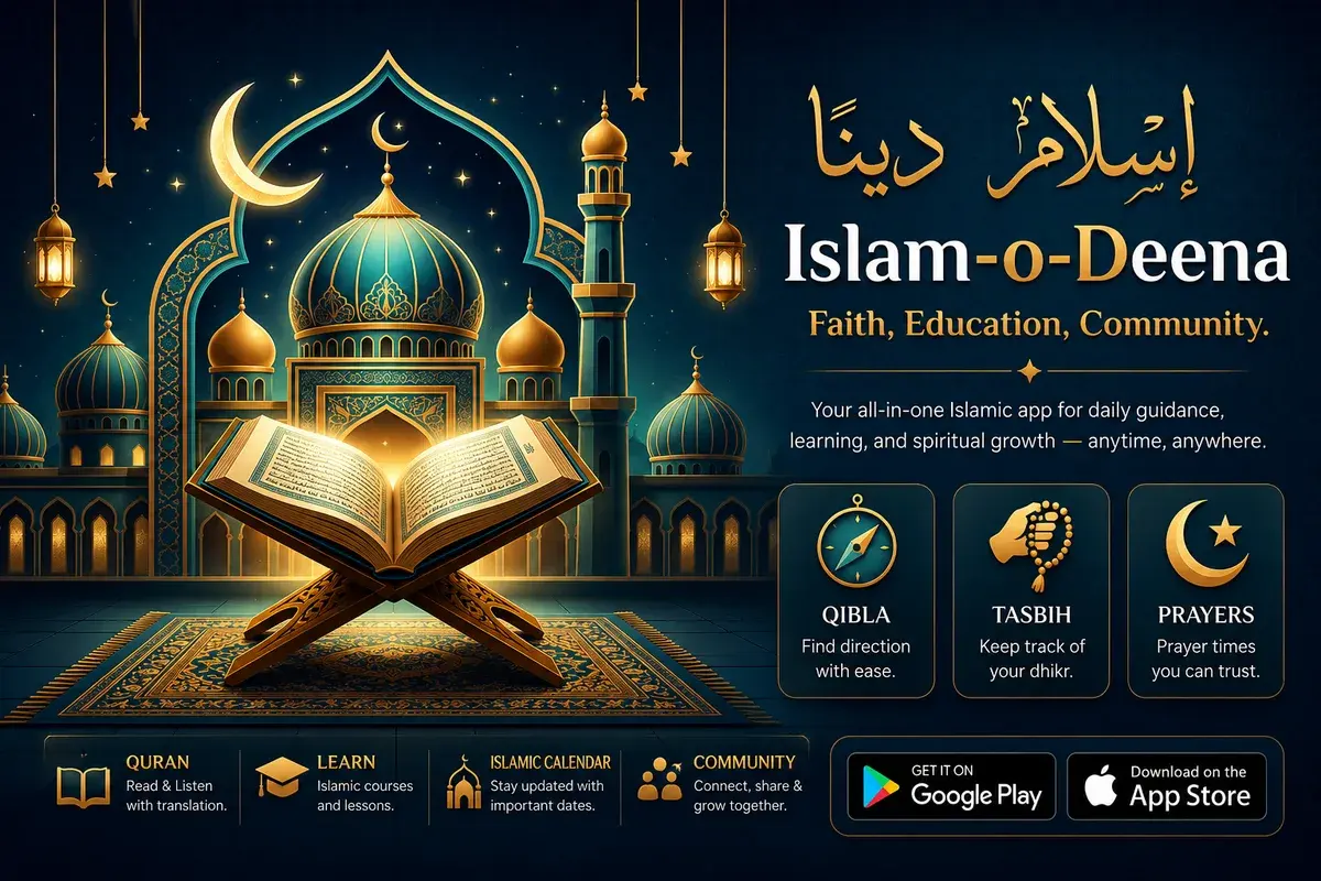 Islam-o-Deena