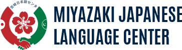 Miyazaki Japanese Language Centre