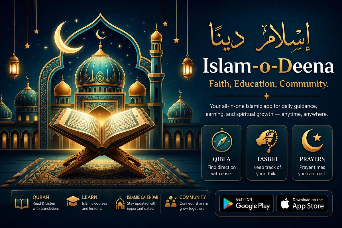 Islam-o-Deena